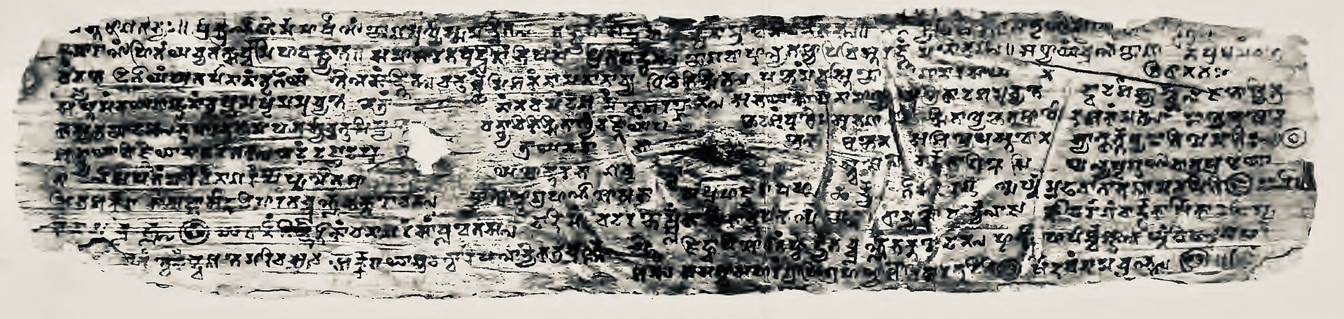 A leaf of the Sanskrit Bower manuscript